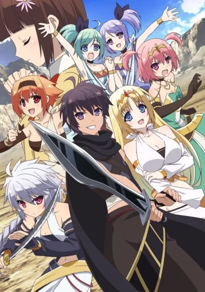 Póster de The Master of Ragnarök & Blesser of Einherjar