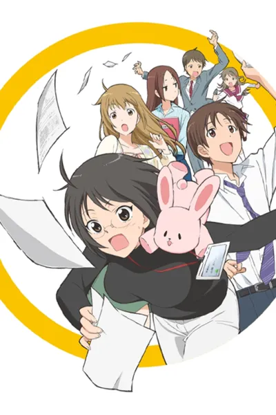 Servant x Service poster