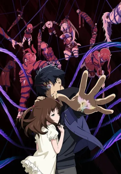 Póster de Big Order