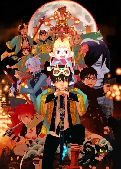 Póster de Blue Exorcist: The Movie
