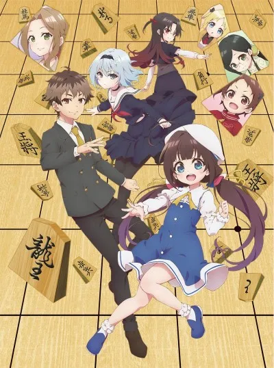 Poster von The Ryuo's Work is Never Done!