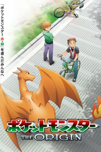 Plakat: Pokémon Origins