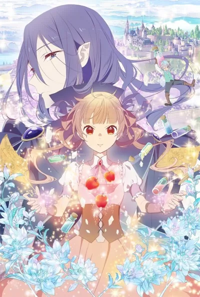 Sugar Apple Fairy Tale poster