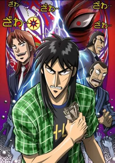 Plakat: Kaiji - Against All Rules