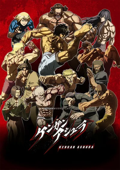 Poster von KENGAN ASHURA Part I