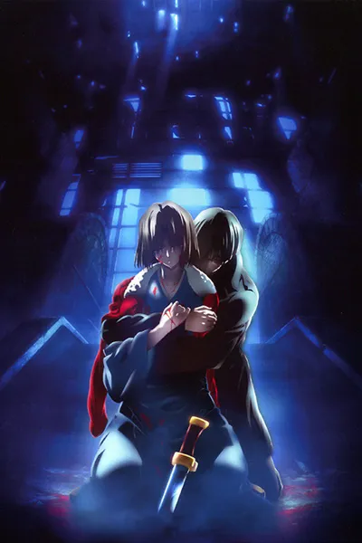 the Garden of sinners Chapter 7: ……not nothing heart. (Murder Speculation Part B) poster