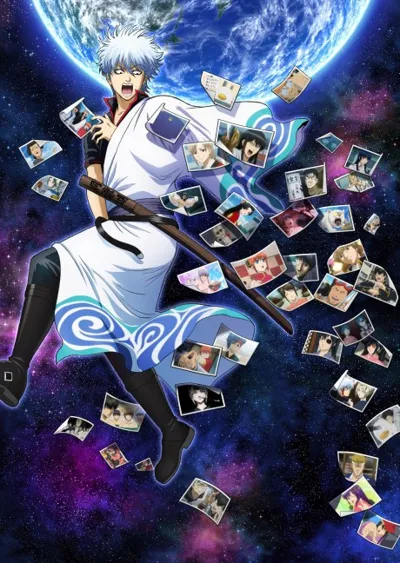 Poster von Gintama.: Slip Arc