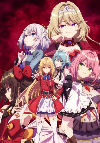 The Vexations of a Shut-In Vampire Princess poster
