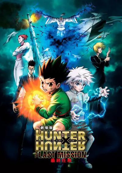 Hunter x Hunter: The Last Mission poster