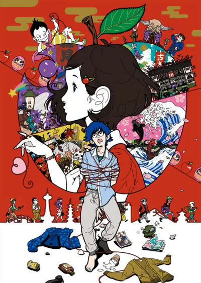 The Night is Short, Walk on Girl poster