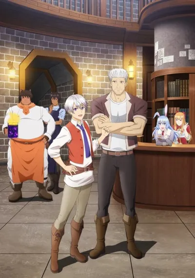 The Great Cleric poster