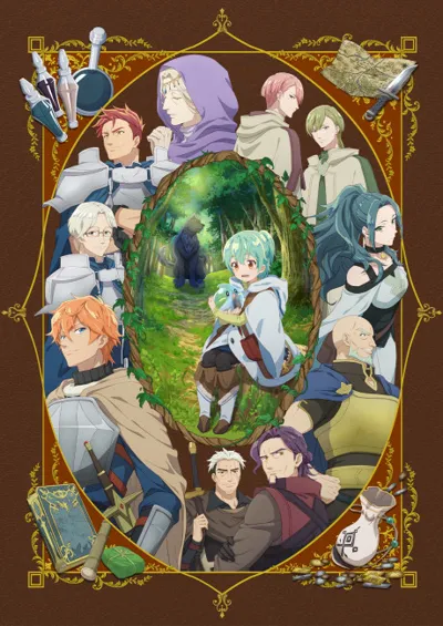 The Weakest Tamer Began a Journey to Pick Up Trash poster