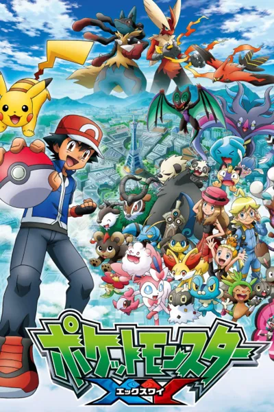 Plakat: Pokémon the Series: XY