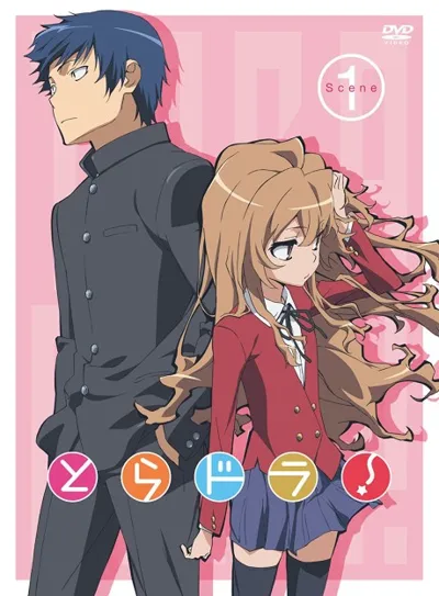 Poster von Toradora!: Bento Battle