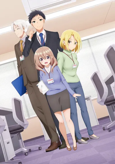 Poster von My Tiny Senpai