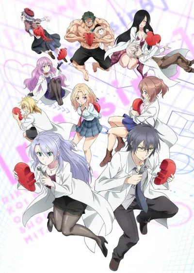Póster de Science Fell in Love, So I Tried to Prove It r=1-sinθ