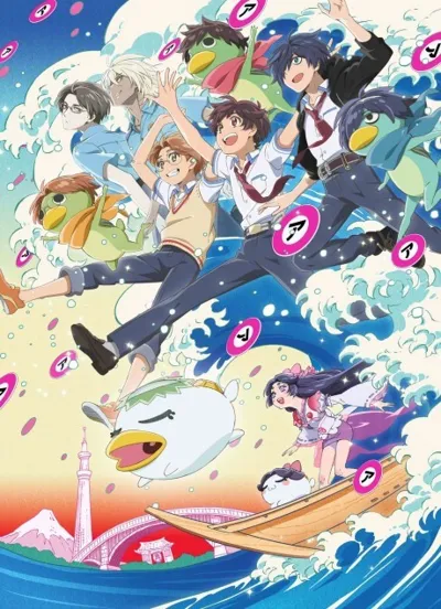 Poster von Sarazanmai
