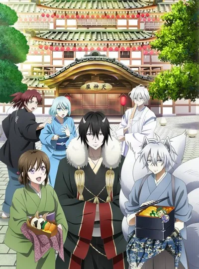 Plakat: Kakuriyo -Bed & Breakfast for Spirits-