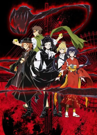 Affiche de Bungo Stray Dogs 2: Walking Alone