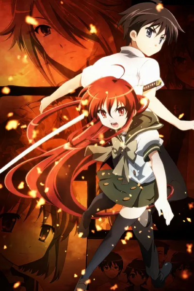 Shakugan no Shana: Season II poster