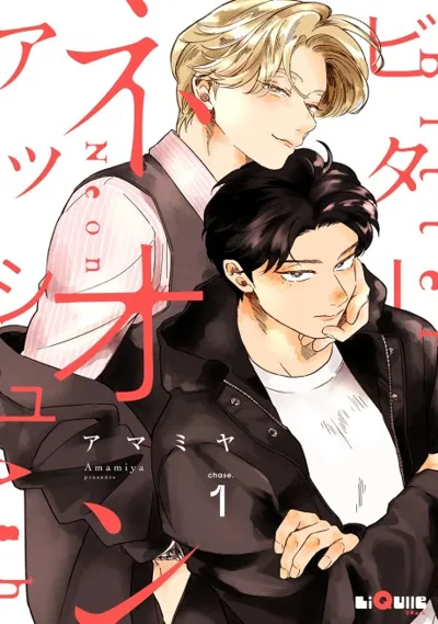 Poster von Bitter Neon Ash