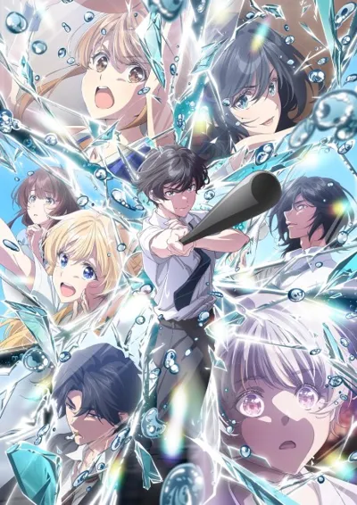Chitose Is in the Ramune Bottle 2nd Cour poster