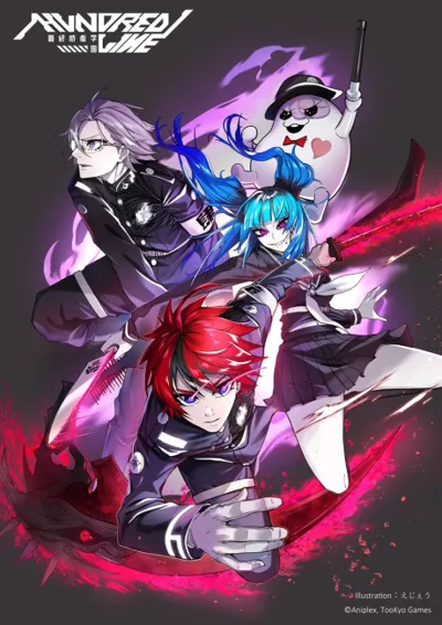 Plakat: HUNDRED LINE: Saishuu Bouei Gakuen