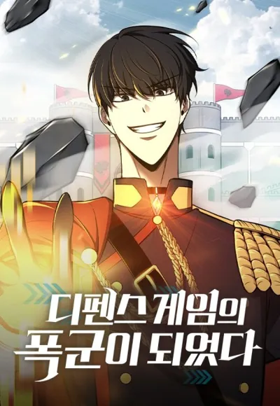 Poster von Tyrant of the Tower Defense Game