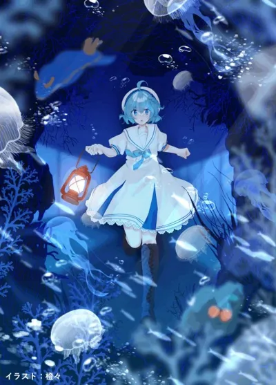 Plakat: Aquarium wa Odoranai