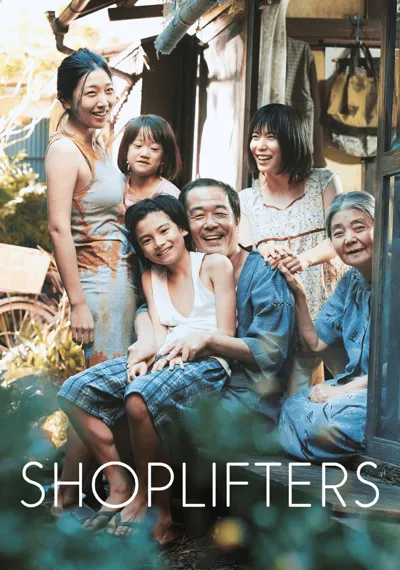 Shoplifters poster
