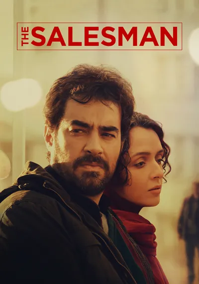 The Salesman poster
