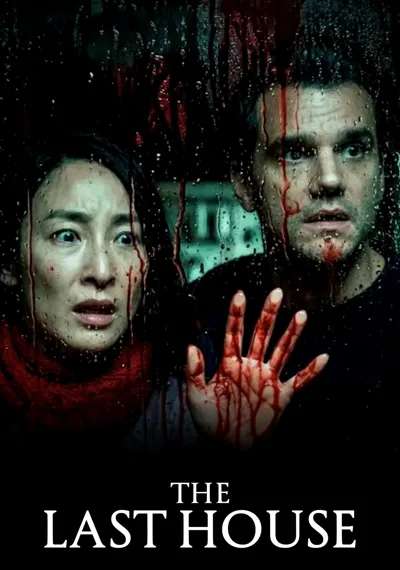 The Last House poster