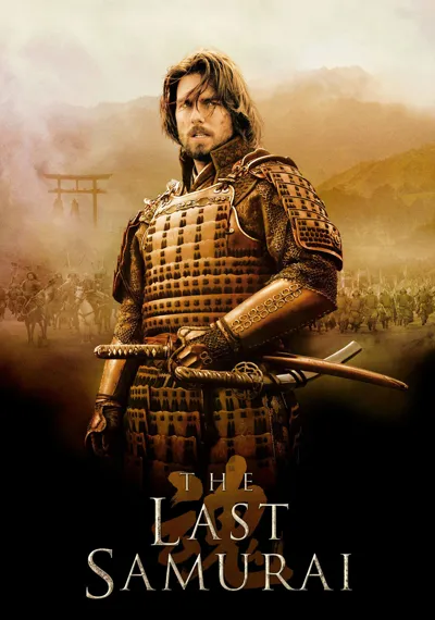 The Last Samurai poster
