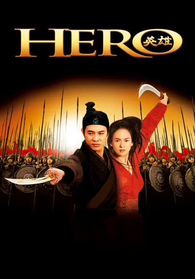 Plakat: Hero