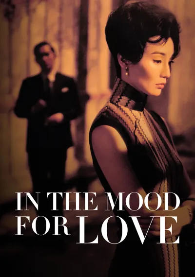 Plakat: In the Mood for Love