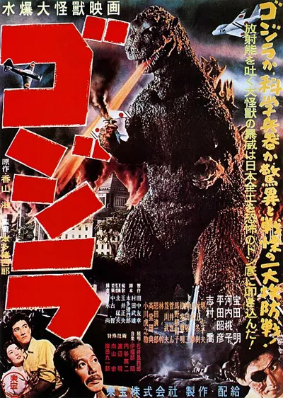 Godzilla poster