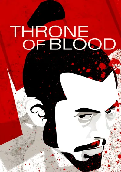 Throne of Blood poster
