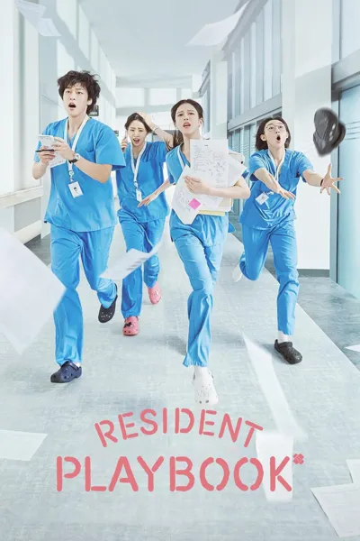 Póster de Resident Playbook