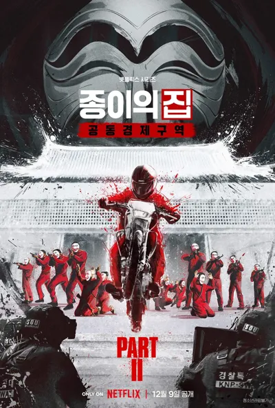 Money Heist: Korea - Joint Economic Area poster