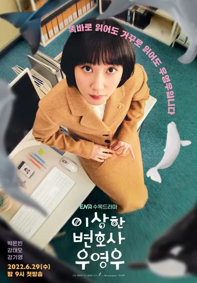 Poster von Extraordinary Attorney Woo