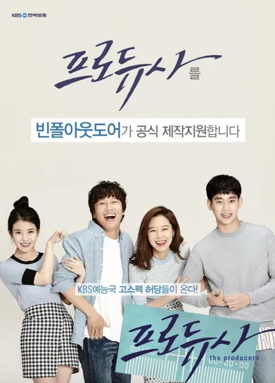 Plakat: Producer