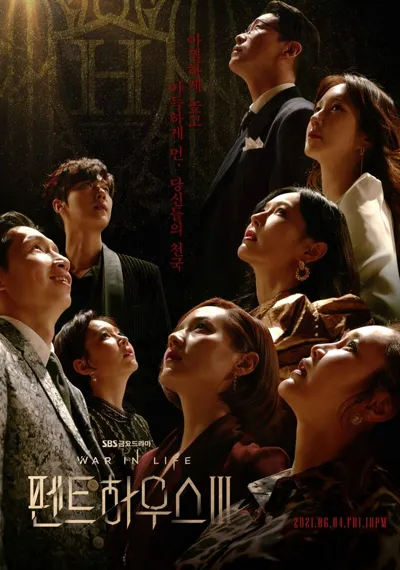The Penthouse: War in Life poster