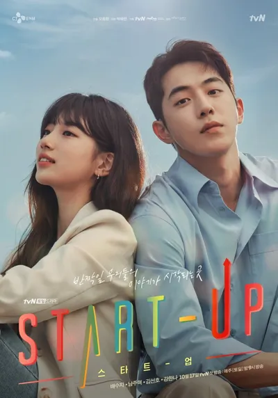 Start-Up poster