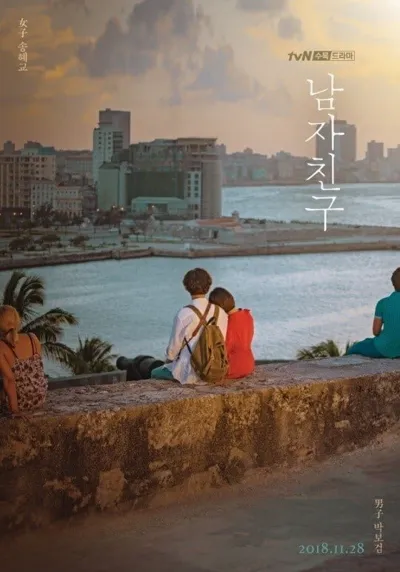 Poster von Encounter