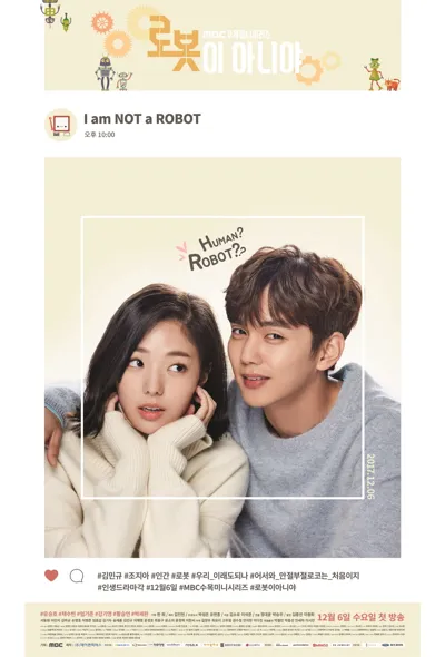 I'm Not a Robot poster