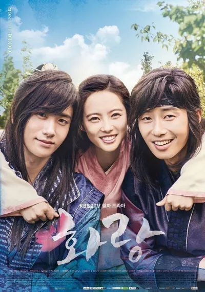Hwarang: The Poet Warrior Youth poster
