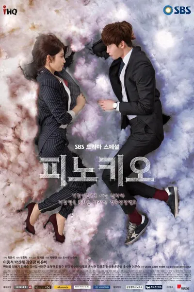 Pinocchio poster