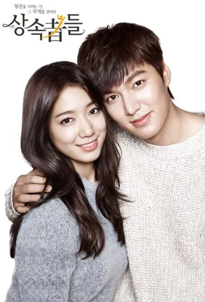 The Heirs poster