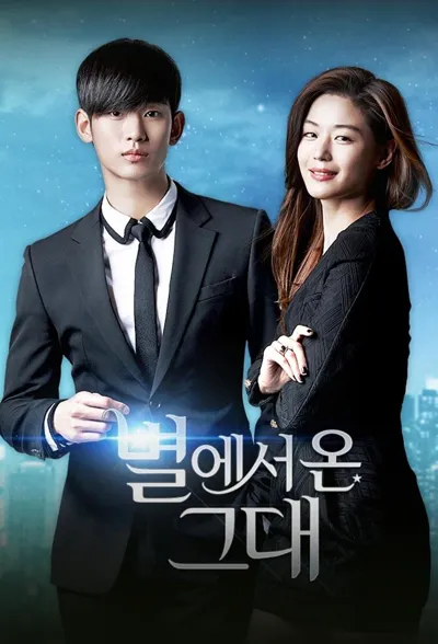 Plakat: My Love from the Star