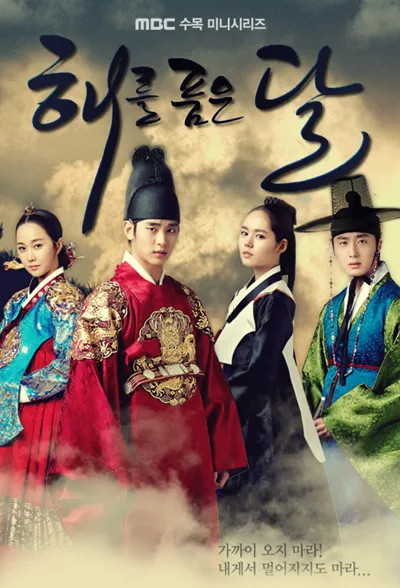 Poster von Moon Embracing the Sun